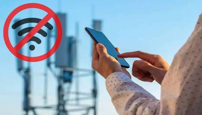 پنجاب سول سیکرٹریٹ میں انٹرنیٹ سروس معطل