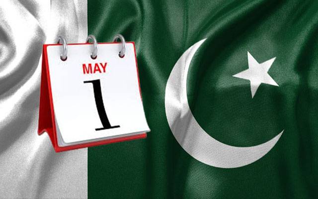 یکم مئی کو عام تعطیل کا اعلان 