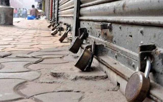 مقبوضہ کشمیر میں مودی کی مسلم وقف قانون میں ترمیموں کے خلاف ہڑتال