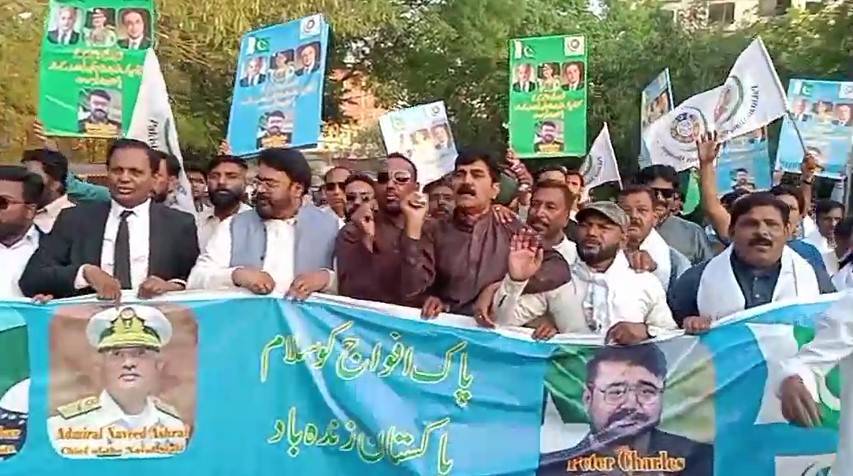 پاکستان مینارٹی موومنٹ کی افواجِ پاکستان سے اظہارِ یکجہتی ریلی