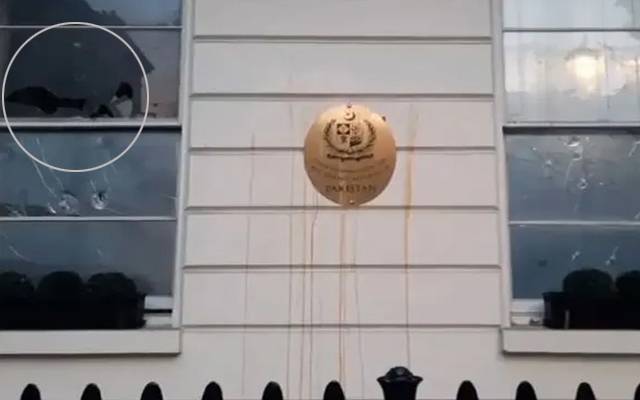 لندن؛ پاکستانی ہائی کمیشن پر حملےمیں ملوث ایک بھارتی شرپسند گرفتار