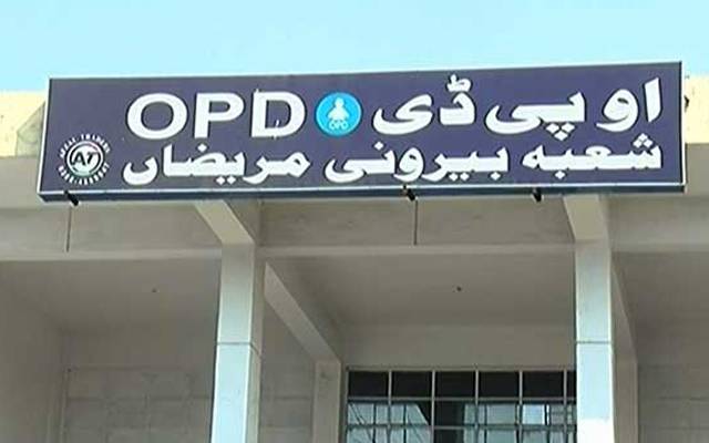 پنجاب بھر کے ہسپتالوں کے او پی ڈیز کی بندش، 2 ڈاکٹرز معطل ایک برطرف