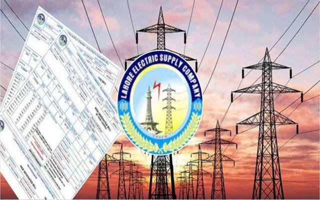 لیسکو نےبلوں کی مدمیں واجبات کی وصولی کیلئےبڑافیصلہ کر لیا