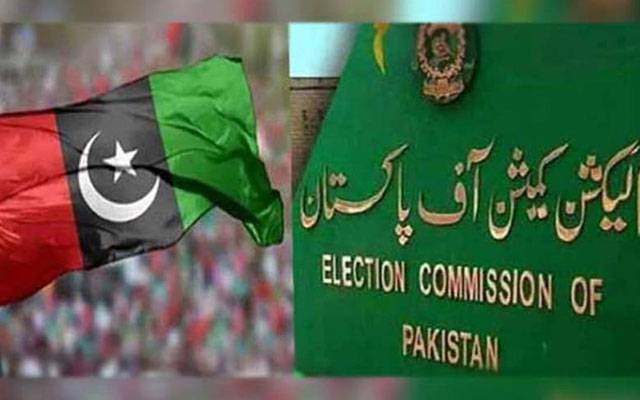پیپلز پارٹی کے انٹراپارٹی انتخابات درست قرار، سرٹیفکیٹ جاری