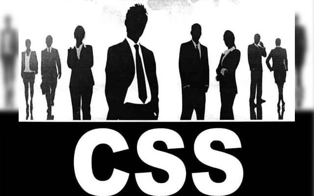 سی ایس ایس 2024 کے تحریری امتحان کے نتائج جاری 