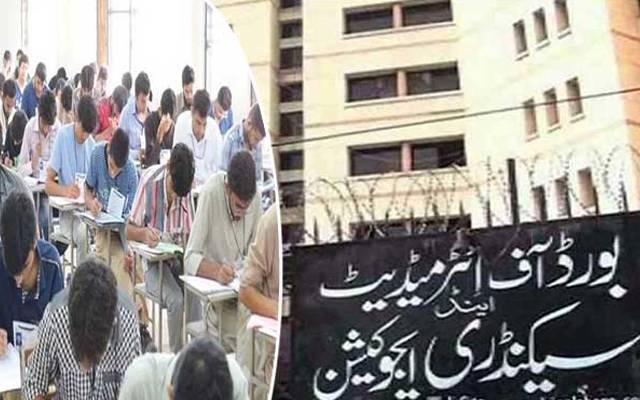 انٹرمیڈیٹ پارٹ ٹو کے سالانہ امتحانات کا آغاز ہوگیا
