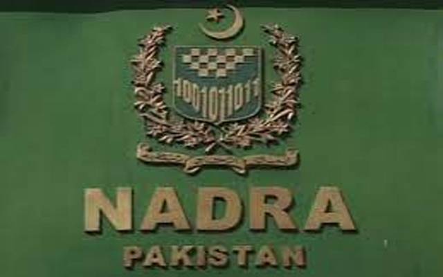 نادرا سے اسلحہ لائسنس کی تجدید کرانا آسان,شہریوں کیلئے اچھی خبر