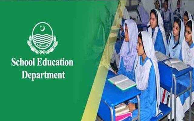 محکمہ سکولز ایجوکیشن نے بہتر سہولیات دینے کے لیے 90 ارب روپے مانگ لیے 
