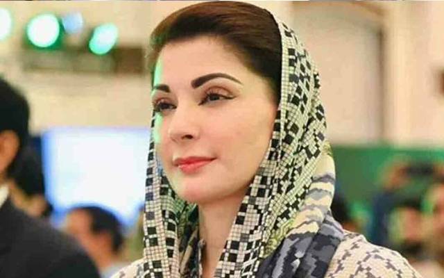  وزیر اعلیٰ مریم نواز کا راشن کارڈ پروگرام کا افتتاح 