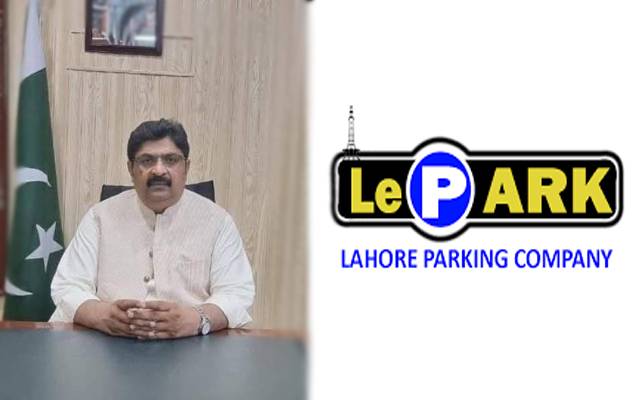 گریڈ 17 کے افسر محمد اکمل کا لاہور پارکنگ کمپنی میں تبادلہ