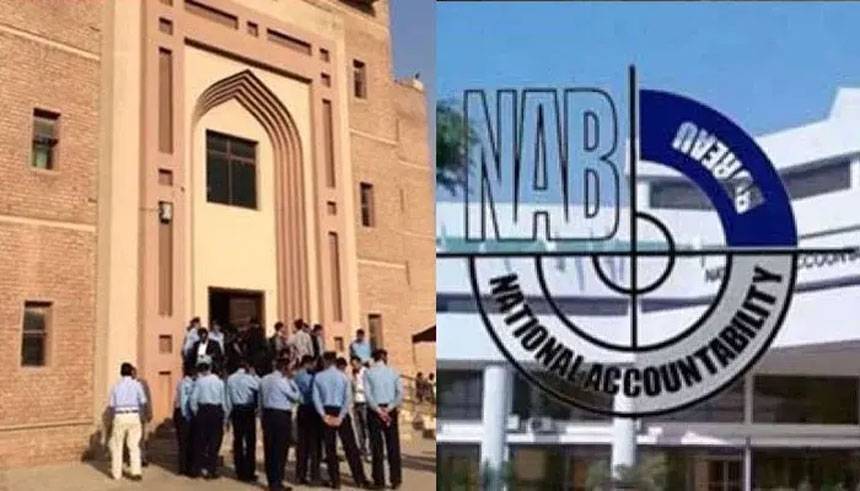  احتساب عدالت نے سابق وزیر اعظم کے خلاف  نیب کے مقدمات ختم کر دیئے