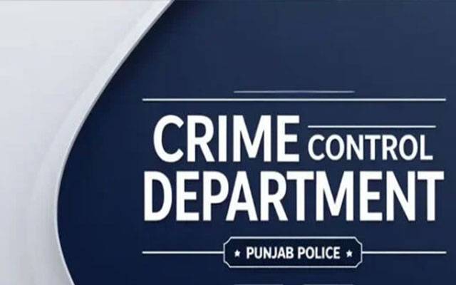  کرائم کنٹرول ڈیپارٹمنٹ تھانوں کی منظوری 