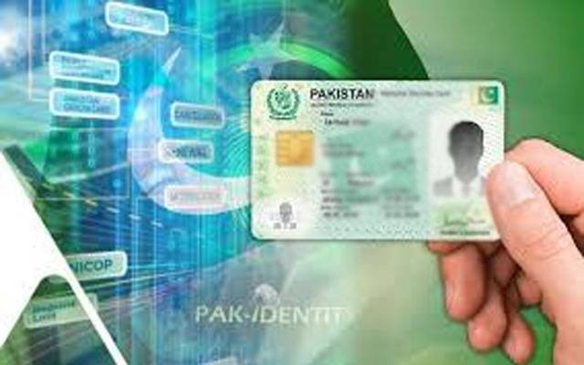 بغیر چپ والے شناختی کارڈ کے حامل افراد کے لئے اچھی خبر