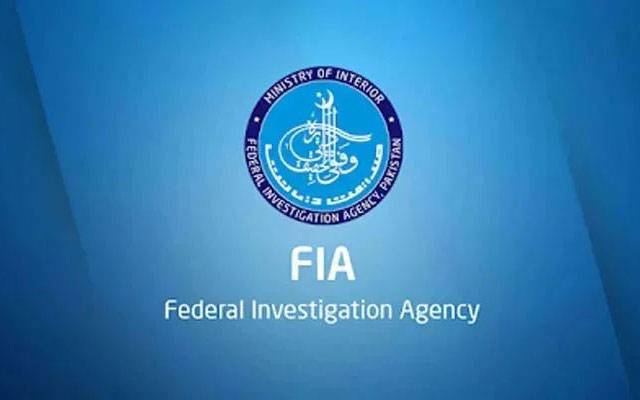 انسانی سمگلنگ کے متعدد مقدمات میں مطلوب انسانی اسمگلر گرفتار 