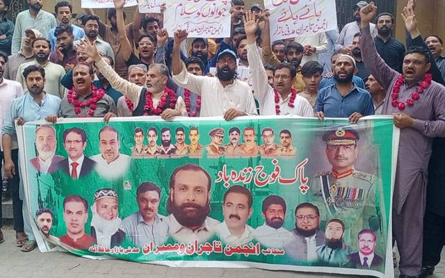 حافظ آباد ؛ پاک فوج کے حق میں تاجر برادری اور شہریوں کی ریلی 