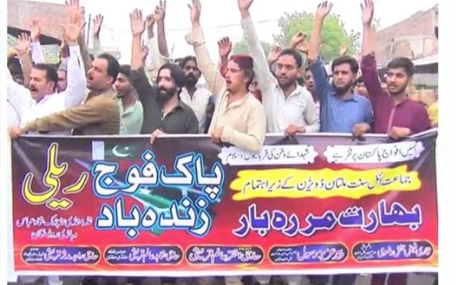 ملتان؛ تاجروں کی جانب سے ’پاک فوج زندہ باد‘ ریلی کا انعقاد 