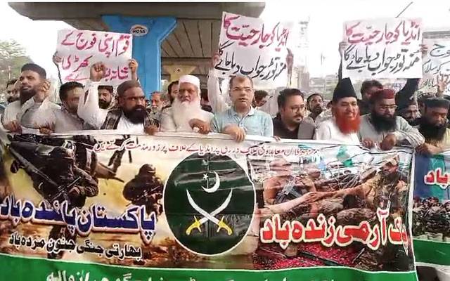 افواج پاکستان سے اظہار یکجحتی، گوجرانوالہ کے علمائے اکرام کی طرف سے ریلی 
