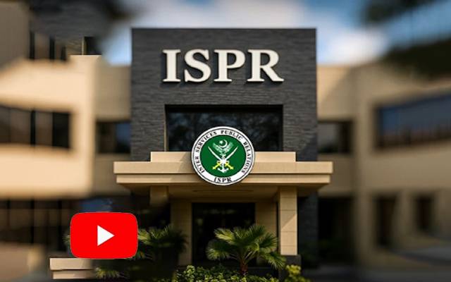 مودی حکومت بوکھلاہٹ کا شکار، آئی ایس پی آر کا یو ٹیوب چینل بھی بلاک 