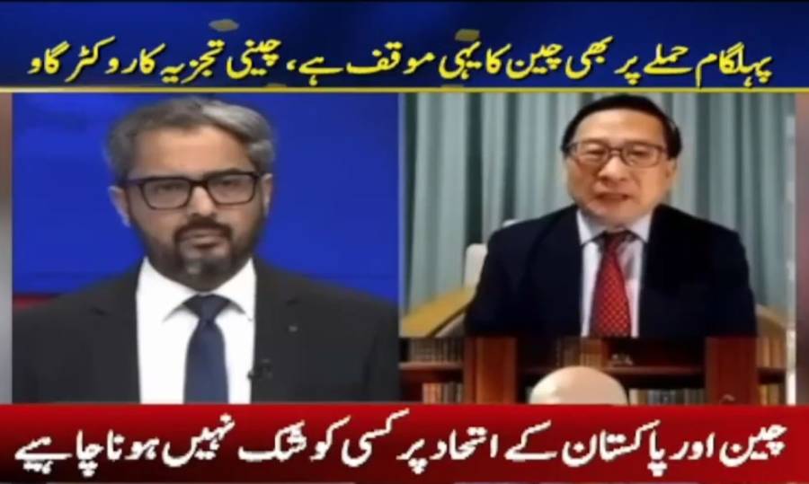 City42, China Pakistan defense and strategic relation, Indo china war, city42 