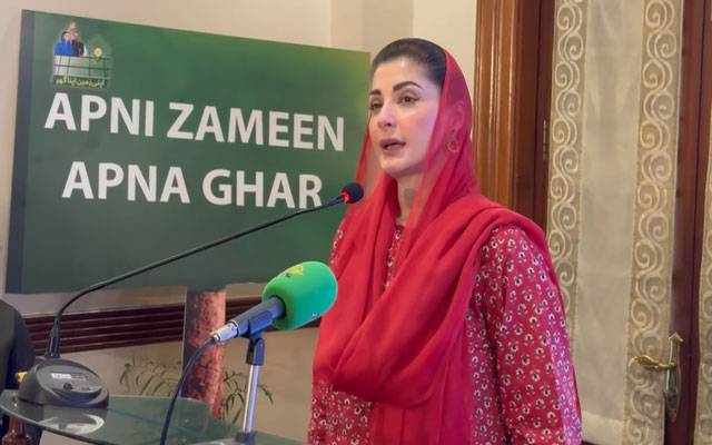 پنجاب:”اپنی زمین اپنا گھر“ای پورٹل کا افتتاح، بے گھر افراد کو تین مرلہ کے پلاٹ مفت  ملیں گے