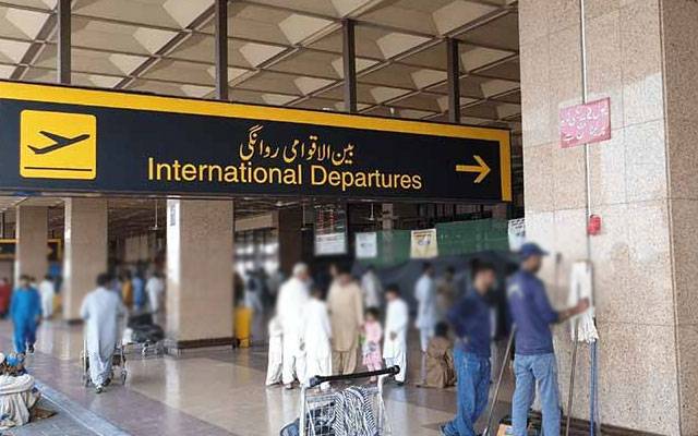 جعلی ویزوں پر سفر کرنیوالے 2 مسافر گرفتار