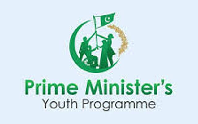 عنیزہ ادریس فوکل پرسن ٹو وزیر اعظم یوتھ پروگرام مقرر