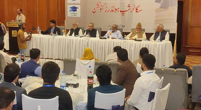 کارواں علم فاونڈیشن کا سکالر شپ ہولڈر کنونشن 