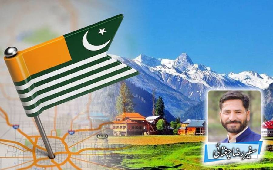فالس فلیگ کے سائے میں کچلا ہوا کشمیر