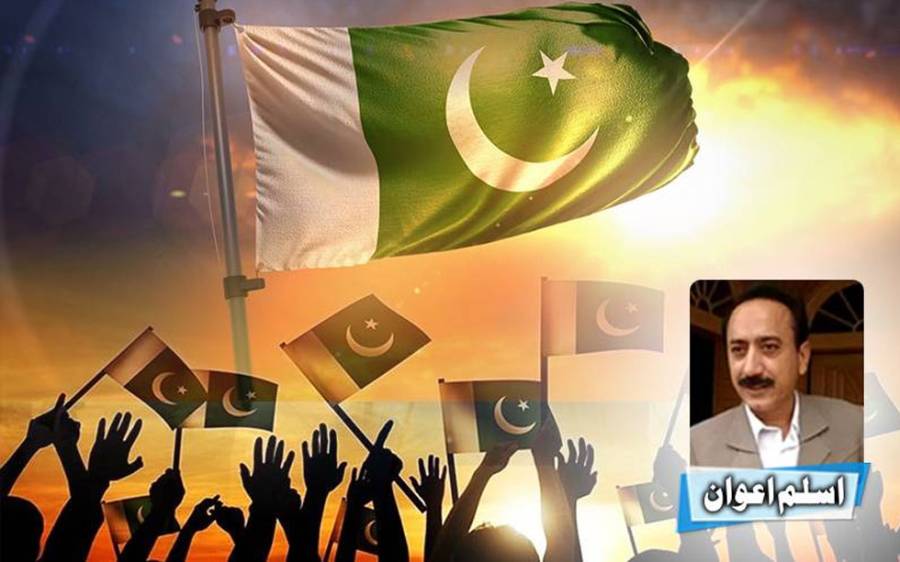 قومی وحدت کا شعور کیوں مفقود ہے ؟