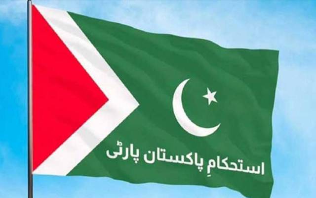 ورکرلاؤ، عہدے پاؤ،آئی پی پی نے ورکرز کنونشن کیلئے حکمت عملی بنالی