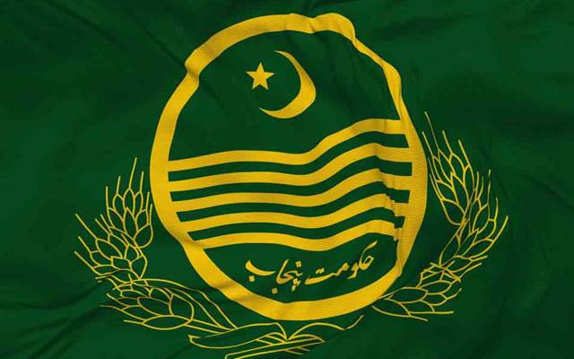 منصوبوں کی مشاورت کیلئے سرکاری ادارہ بنانے کا فیصلہ