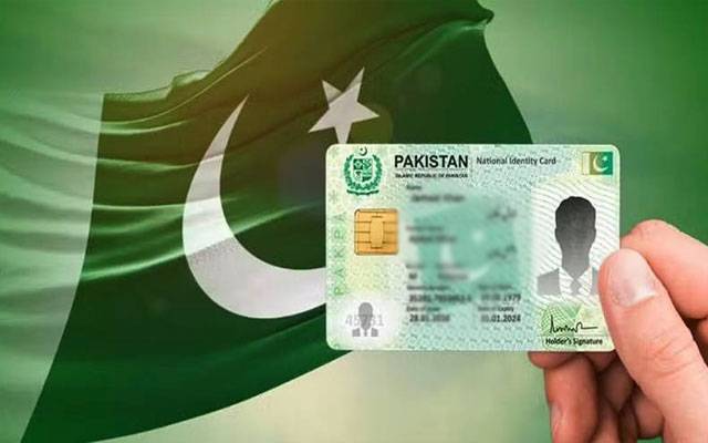 شناختی کارڈ بنوانے کے خواہشمندوں کیلئے اہم خبر