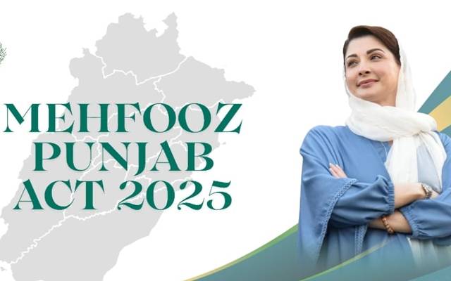 شرپسند عناصر کے گرد گھیرا تنگ، ’محفوظ پنجاب ایکٹ 2025‘ کا مسودہ تیار
