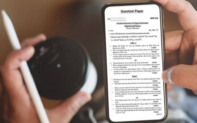 کراچی:12ویں جماعت کاباٹنی کاضمنی پرچہ لیک ہوگیا