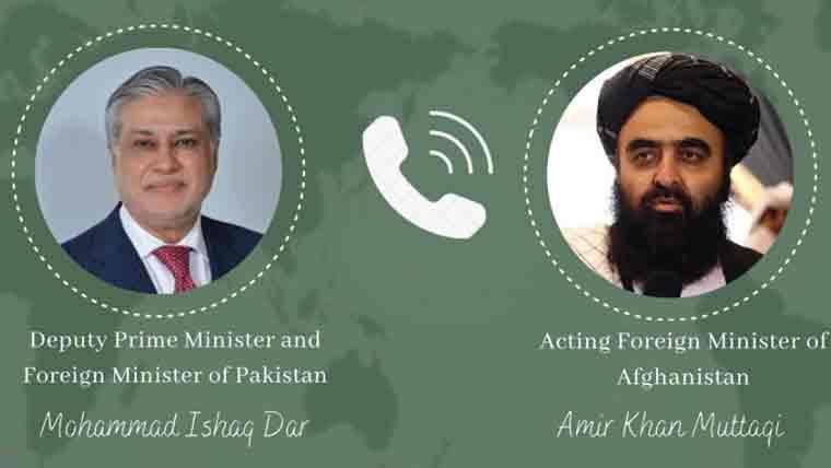 وزیر خارجہ اسحاق ڈار کا قائم مقام افغان ہم منصب سے ٹیلیفونک رابطہ