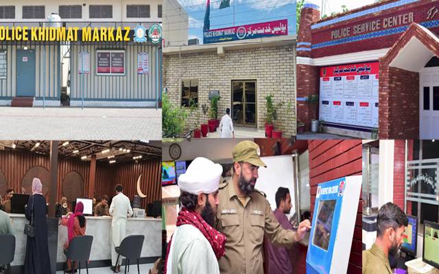 رواں سال 12 لاکھ 71 ہزار سے زائد شہریوں نے پولیسنگ سروسز حاصل کی 