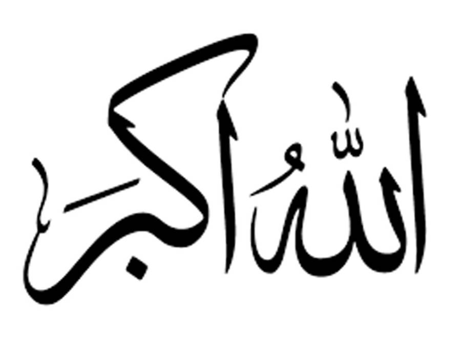 بزدل کا بریگیڈ ہیدکوارٹر تباہ