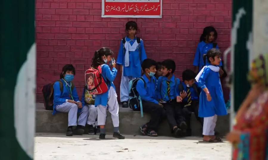  سکولوں میں آج چھٹی کر دی گئی