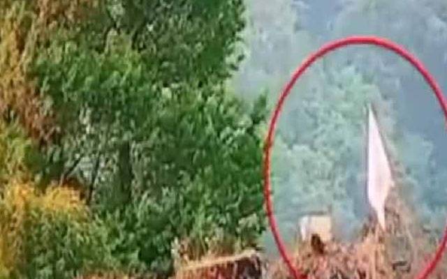 بھارتی فوج نے لائن آف کنٹرول پر سفید جھنڈا لہرا کر شکست تسلیم کر لی