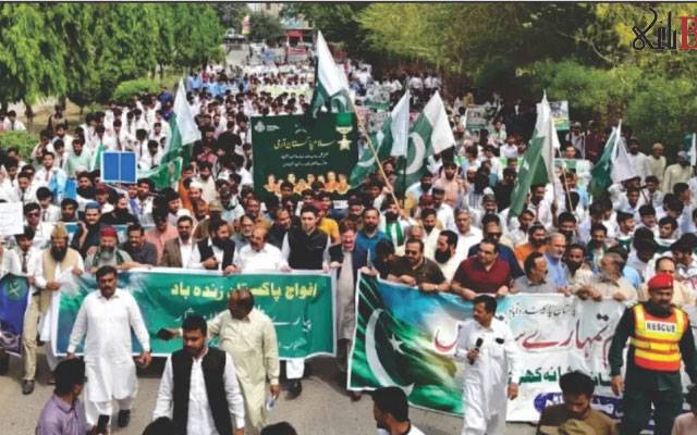 پاک فوج سے اظہاریکجہتی، لاہور چیمبر کیجانب سے ریلی نکالی گئی 