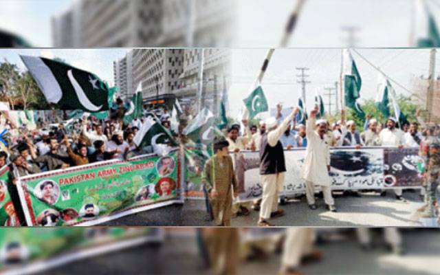 استحکام پاکستان پارٹی کی پاک فوج سے اظہار یکجہتی کیلئے ریلی