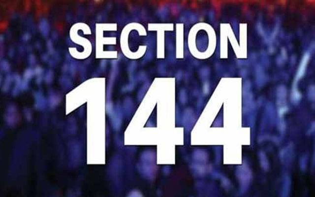 مالاکنڈ میں دفعہ 144 نافذ، ڈرون اُڑانے پر پابندی