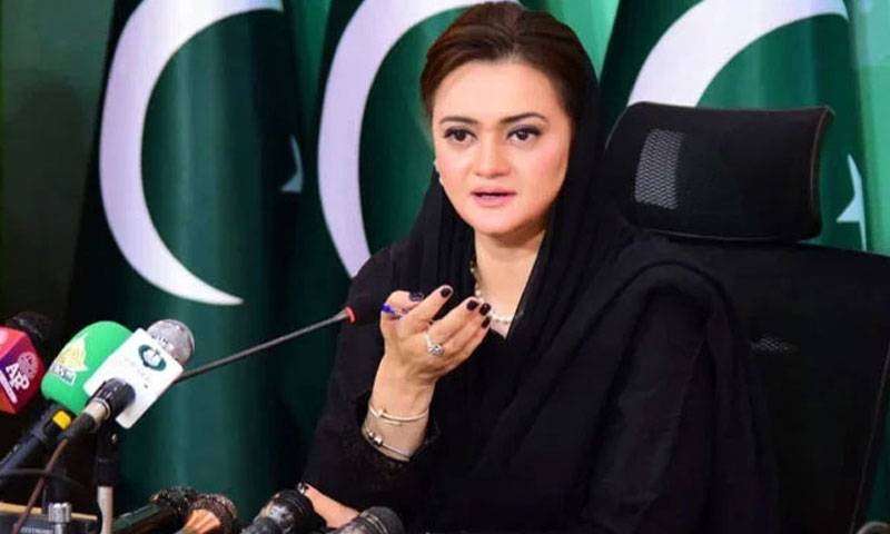  سوشل میڈیا پر وائرل غلط بےبنیاد اور جعلی اطلاعات پر یقین نہ کیا جائے : مریم اورنگزیب 
