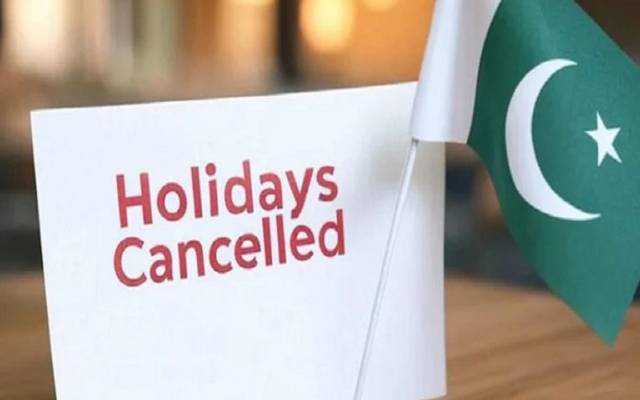 محکمہ ہائیرایجوکیشن نے ٹیچنگ، نان ٹیچنگ سٹاف کی چھٹیاں منسوخ کردیں