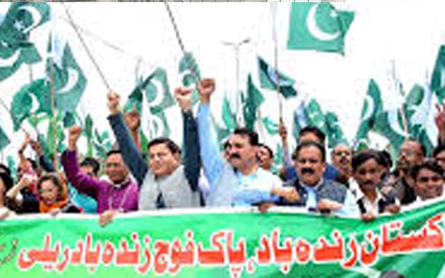 کریم مارکیٹ ؛ نوجوانوں کا پاک فوج سے اظہار یکجہتی 