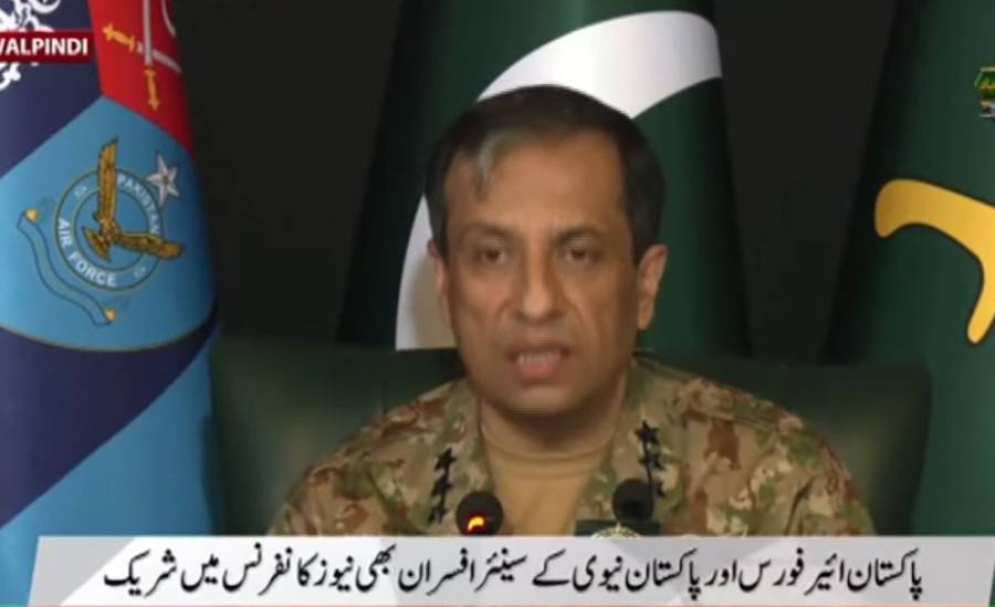 DGISPR, General Ahmad Sharif , City42 