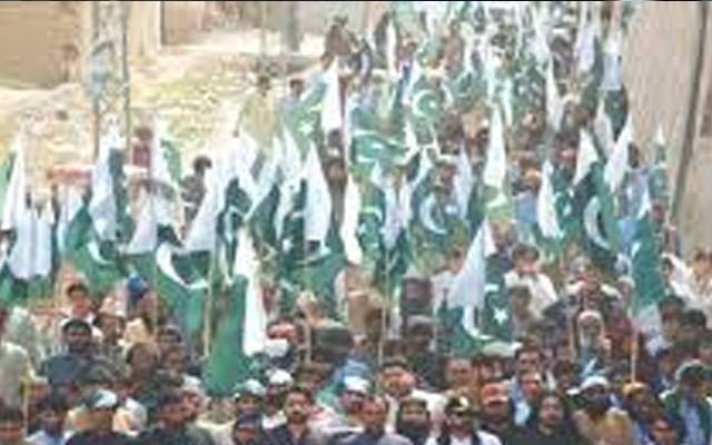 رانا راشد منہاس کی قیادت میں پاکستان زندہ باد ریلی؛ وزیراعظم کے مشیر کی شرکت 