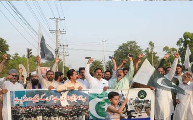  پیپلز پارٹی کے ملک منظر عباس کھوکھر کی پاک فوج سے اظہاریکجہتی ریلی 