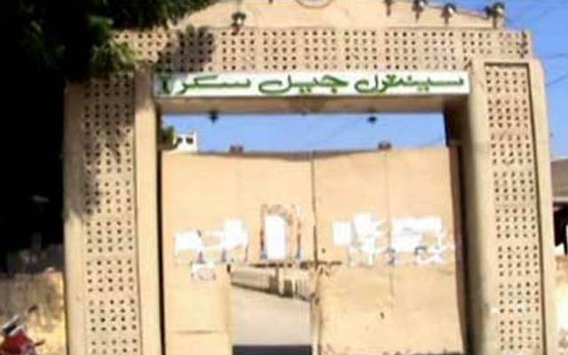  سکھر سینٹرل جیل سے قیدی فرار؛ سپرنٹنڈنٹ اور ڈپٹی جیل سپرنٹنڈنٹ معطل