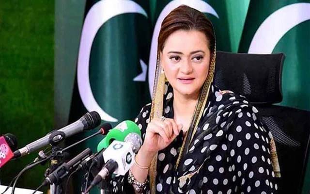  دشمن کو دن کے اُجالے میں عبرت کا نشان بنا دیا گیا ؛ مریم اورنگزیب 